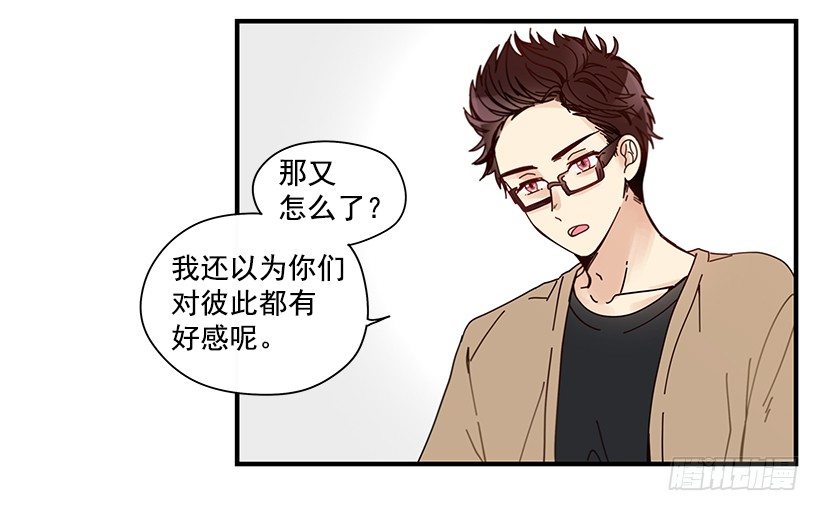 《如此甜蜜》7.不要丢下我 第41页