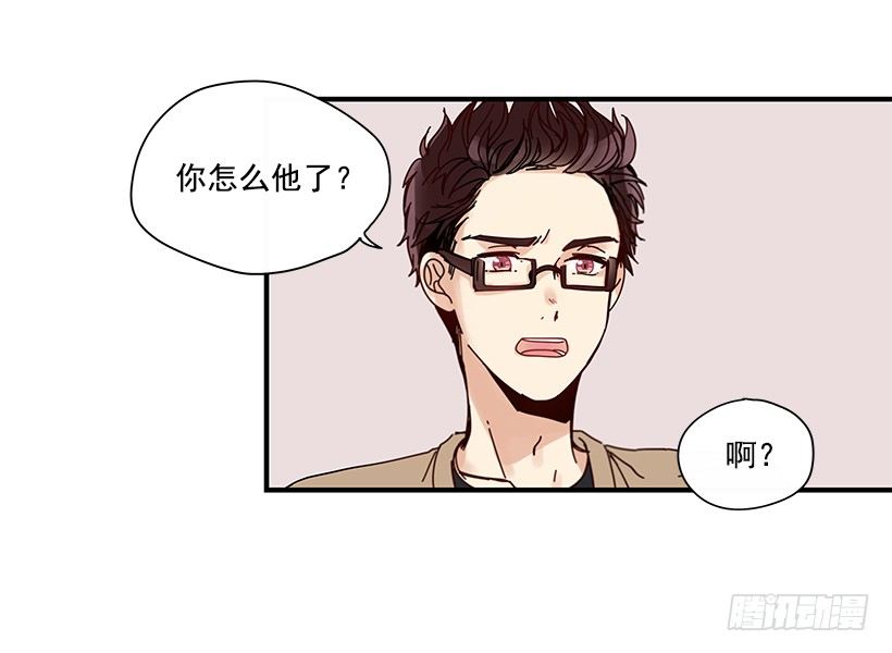 《如此甜蜜》7.不要丢下我 第44页