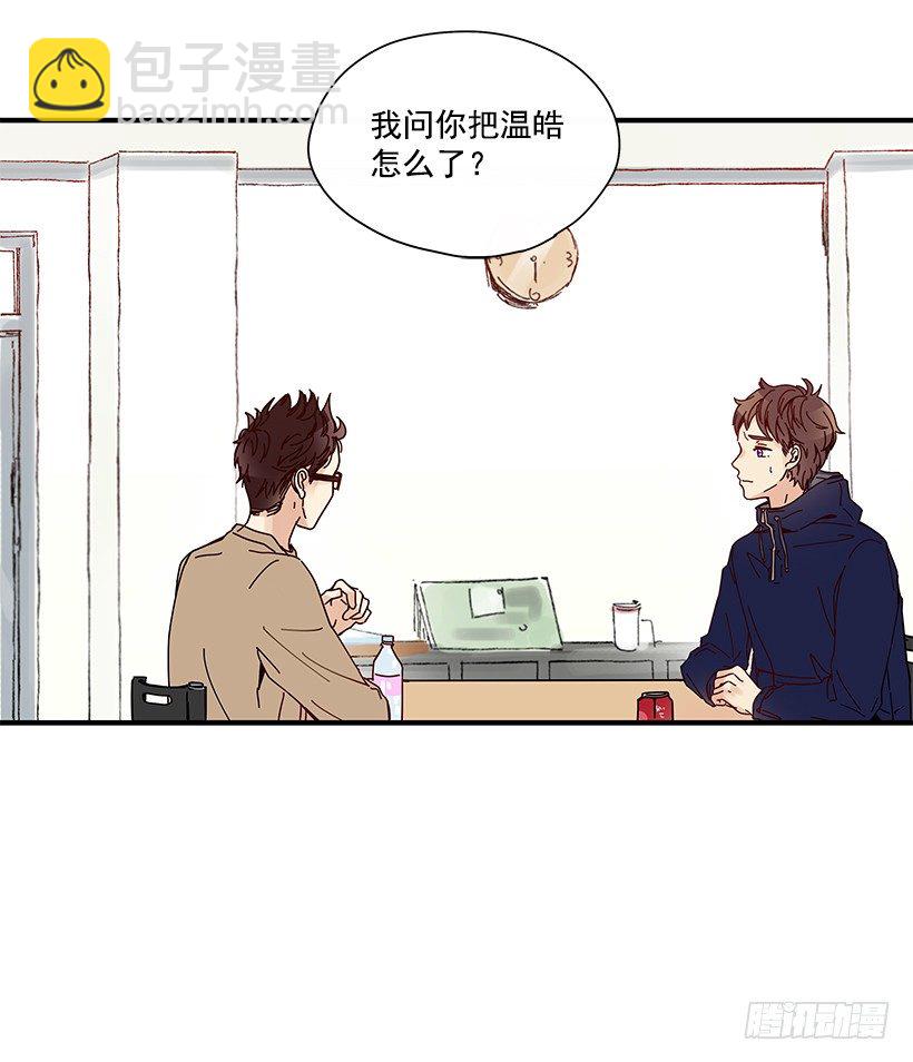 《如此甜蜜》7.不要丢下我 第45页
