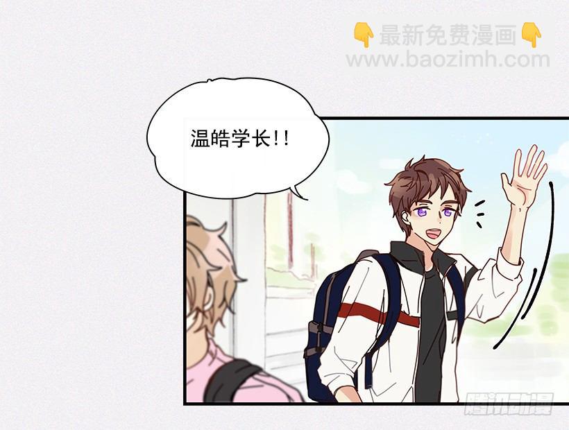《如此甜蜜》7.不要丢下我 第47页