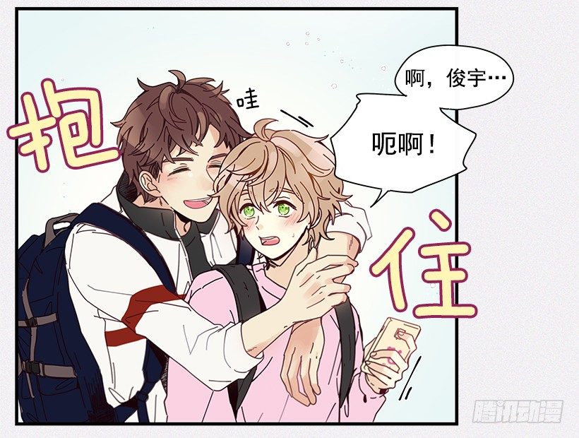 《如此甜蜜》7.不要丢下我 第48页