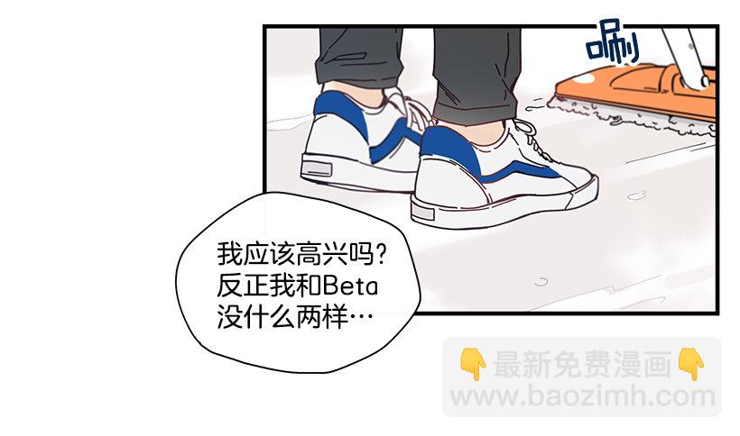 《如此甜蜜》7.不要丢下我 第4页