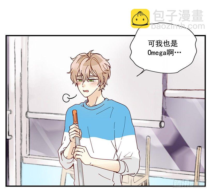 《如此甜蜜》7.不要丢下我 第6页