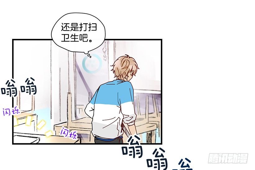 《如此甜蜜》7.不要丢下我 第7页