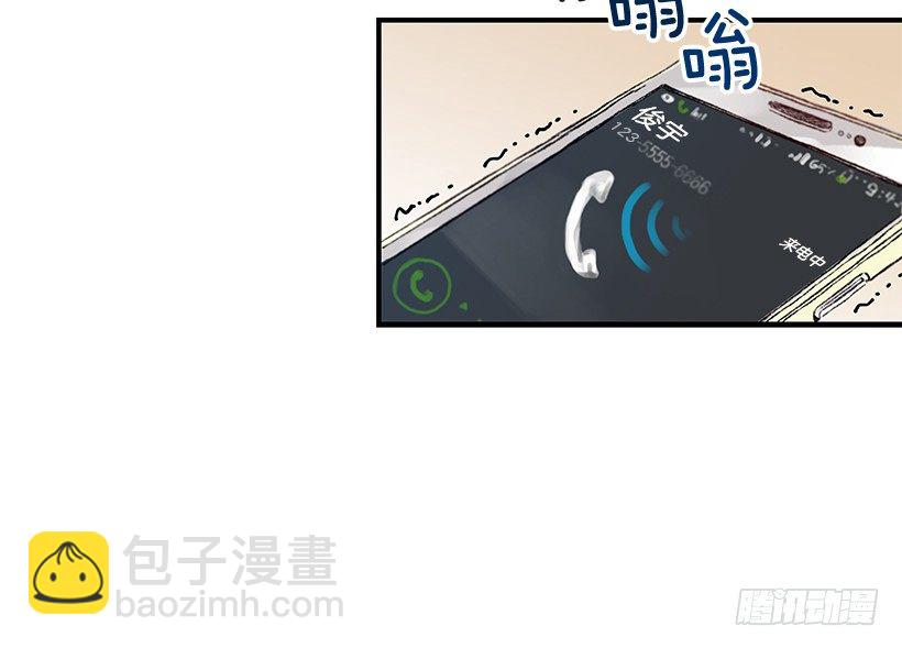 《如此甜蜜》7.不要丢下我 第8页