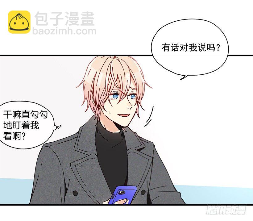 《如此甜蜜》6.不速之客 第19页