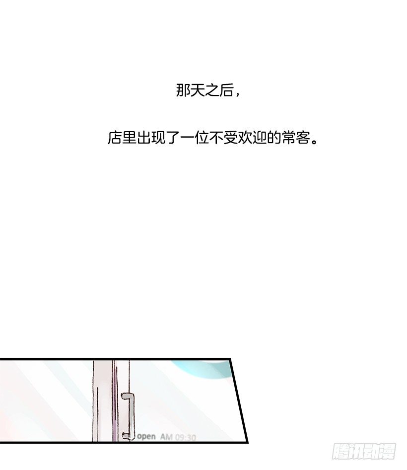 《如此甜蜜》6.不速之客 第24页