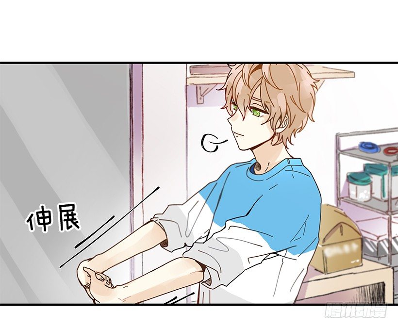 《如此甜蜜》6.不速之客 第47页