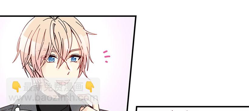 《如此甜蜜》6.不速之客 第5页
