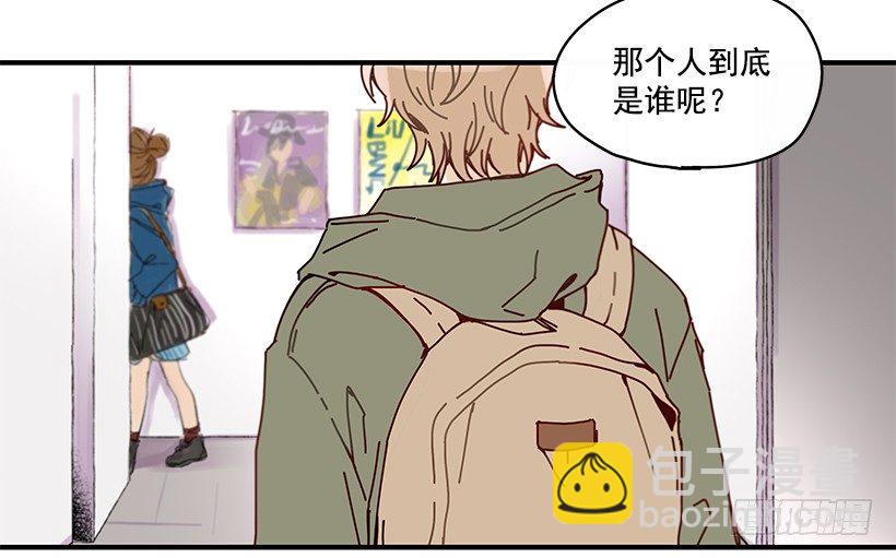 《如此甜蜜》5.最熟悉的陌生人 第11页