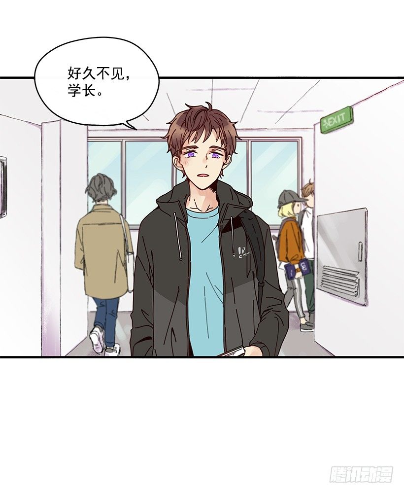 《如此甜蜜》5.最熟悉的陌生人 第15页