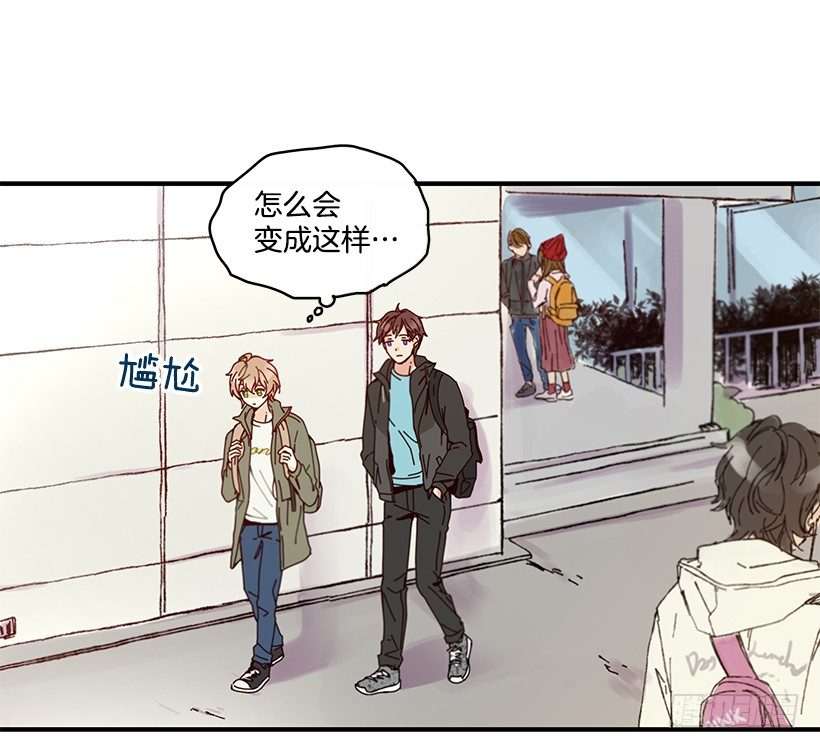 《如此甜蜜》5.最熟悉的陌生人 第23页