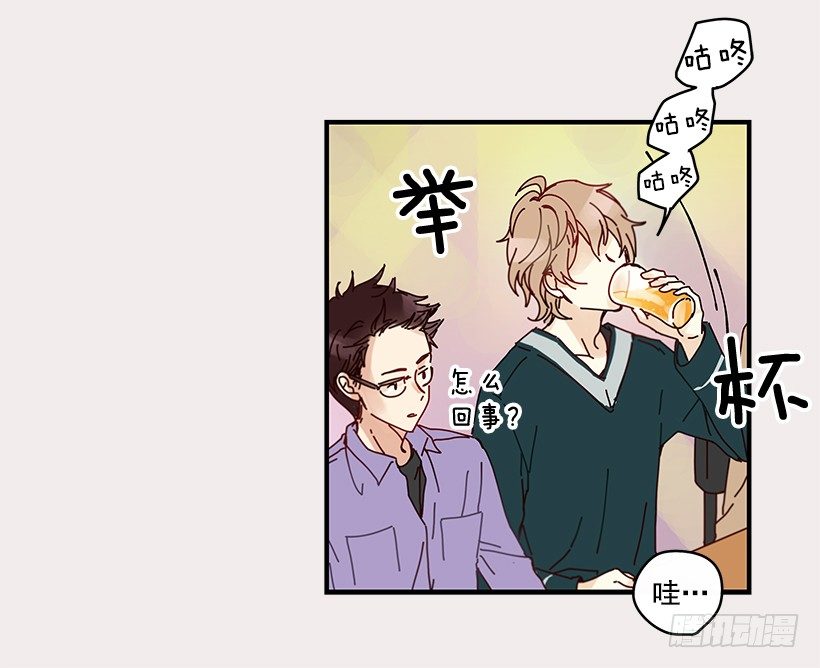 《如此甜蜜》5.最熟悉的陌生人 第28页