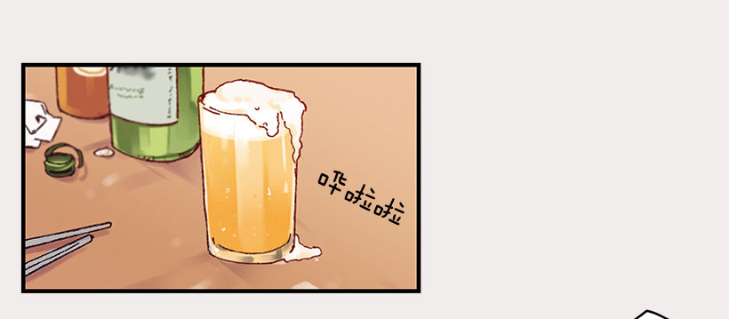 《如此甜蜜》5.最熟悉的陌生人 第34页