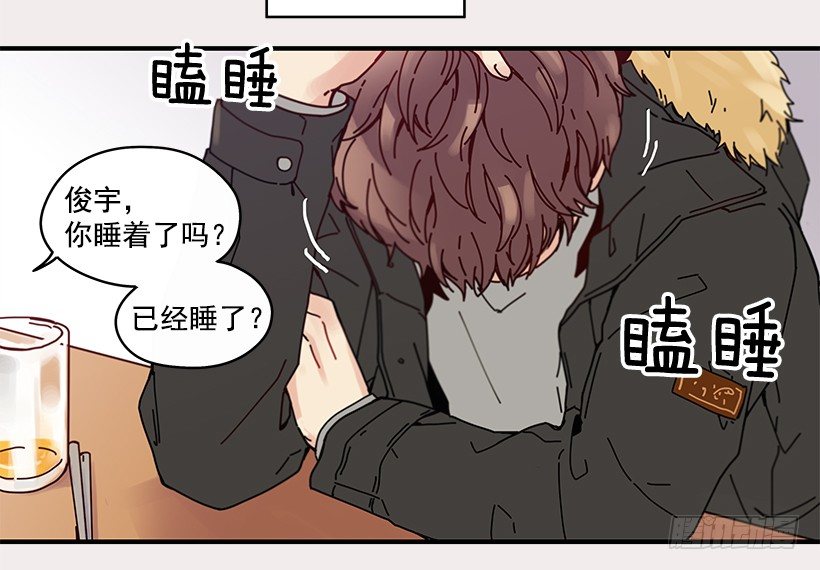 《如此甜蜜》5.最熟悉的陌生人 第38页