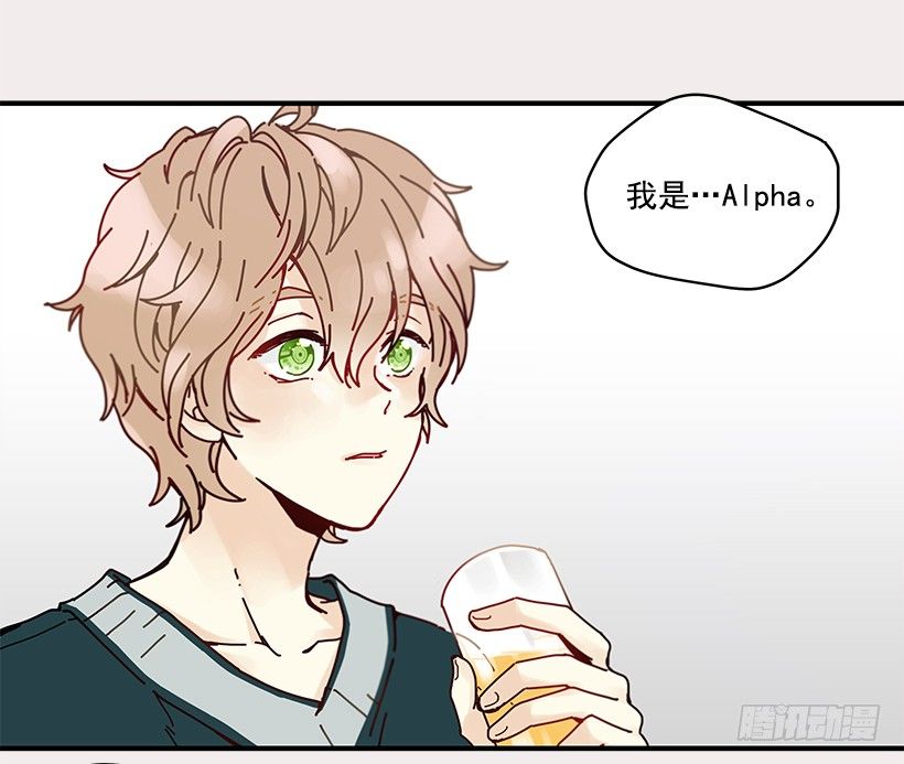 《如此甜蜜》5.最熟悉的陌生人 第42页