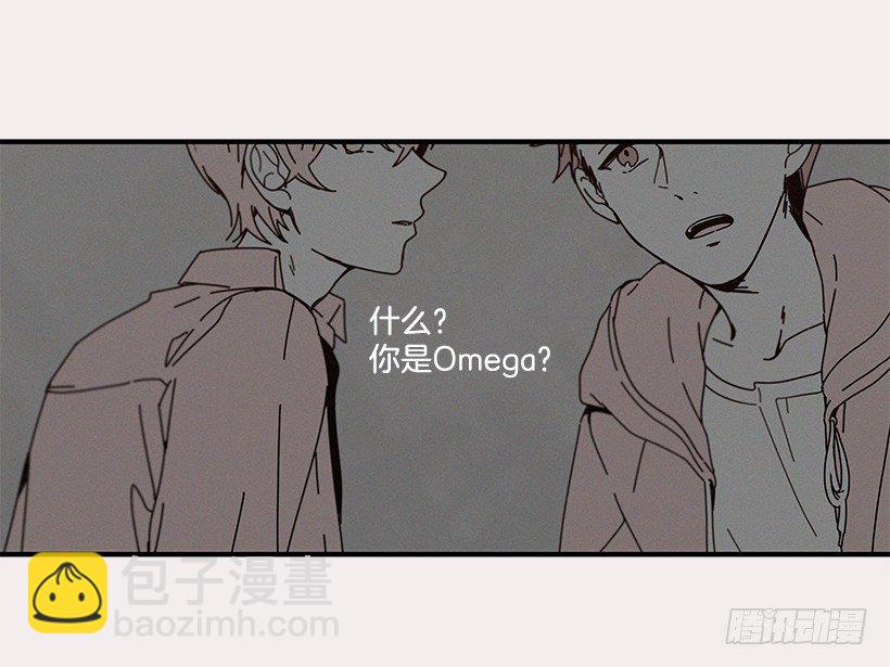《如此甜蜜》5.最熟悉的陌生人 第46页