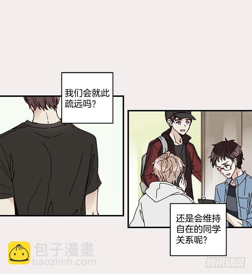 《如此甜蜜》5.最熟悉的陌生人 第50页
