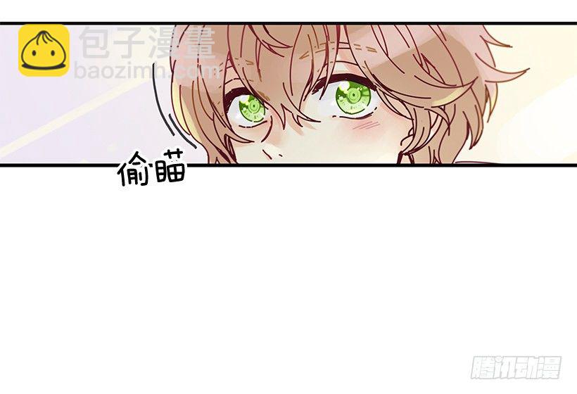 《如此甜蜜》5.最熟悉的陌生人 第9页