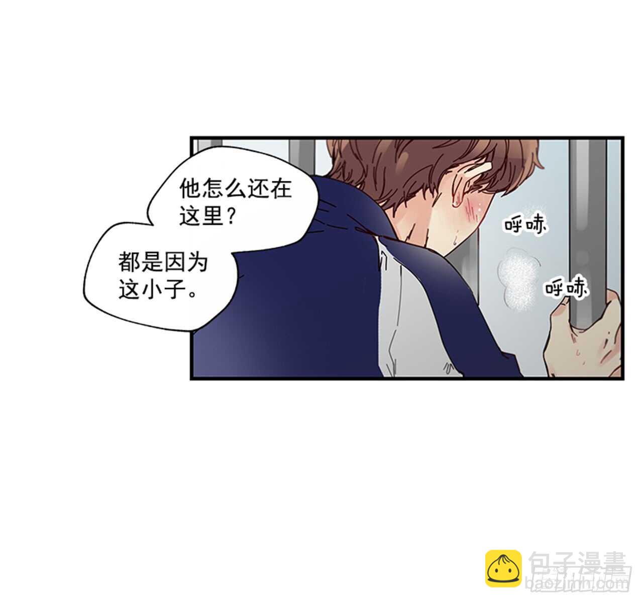 《如此甜蜜》11.是你先开始的 第21页