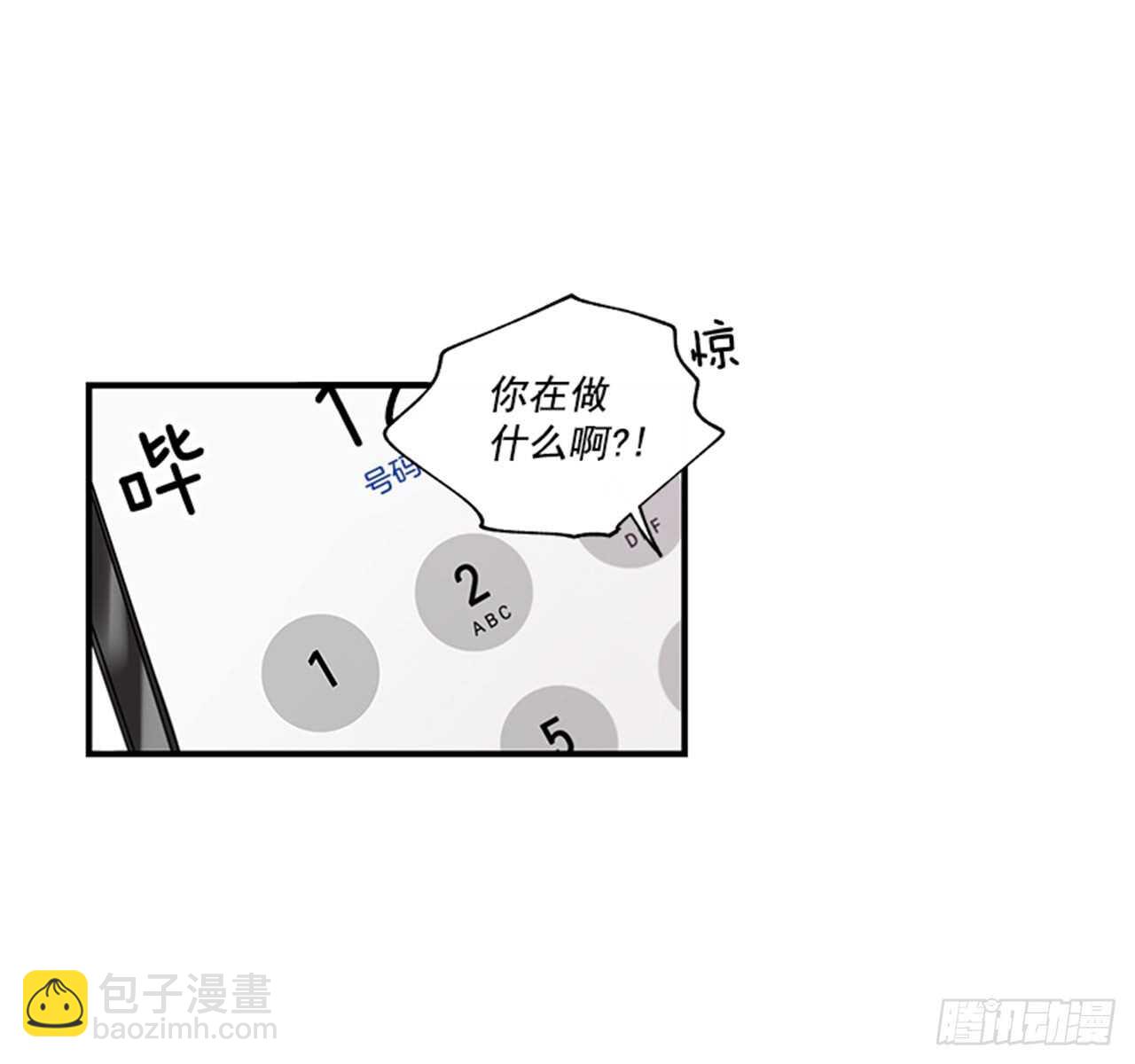 《如此甜蜜》11.是你先开始的 第32页