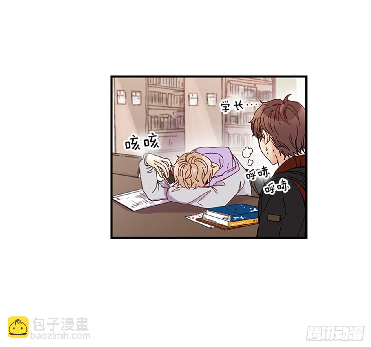 《如此甜蜜》11.是你先开始的 第34页