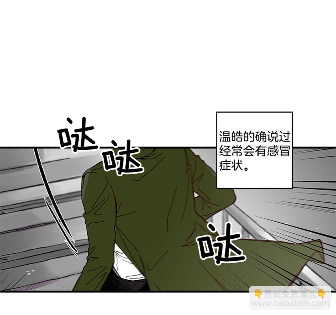 《如此甜蜜》11.是你先开始的 第40页