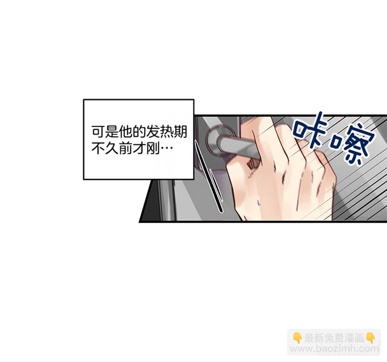 《如此甜蜜》11.是你先开始的 第41页