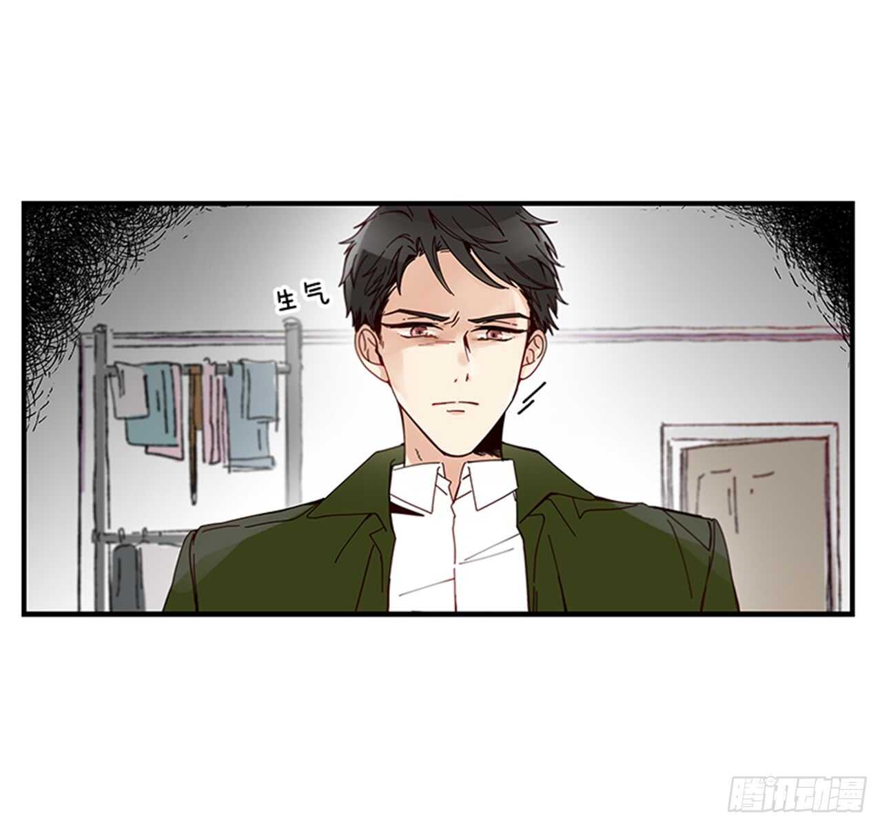 《如此甜蜜》11.是你先开始的 第45页
