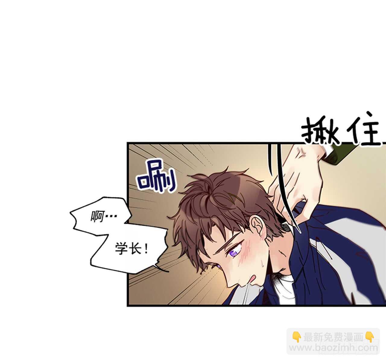 《如此甜蜜》11.是你先开始的 第46页