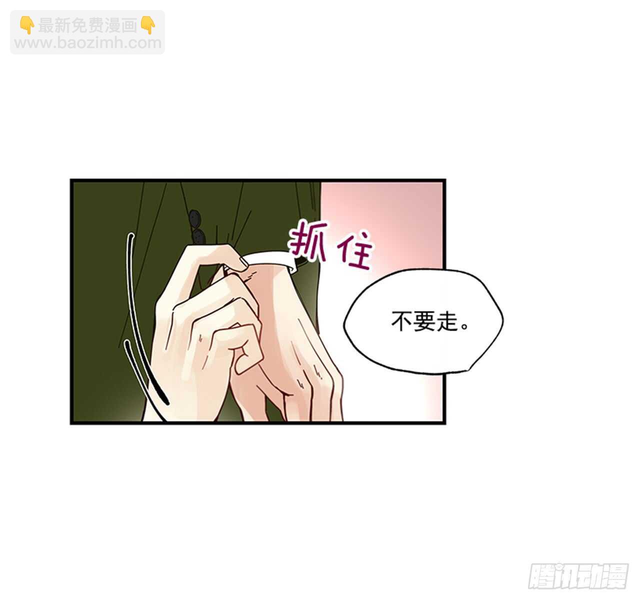 《如此甜蜜》11.是你先开始的 第49页