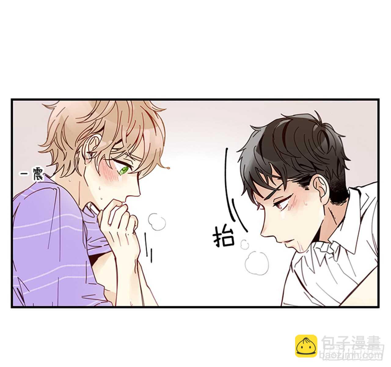 《如此甜蜜》11.是你先开始的 第8页