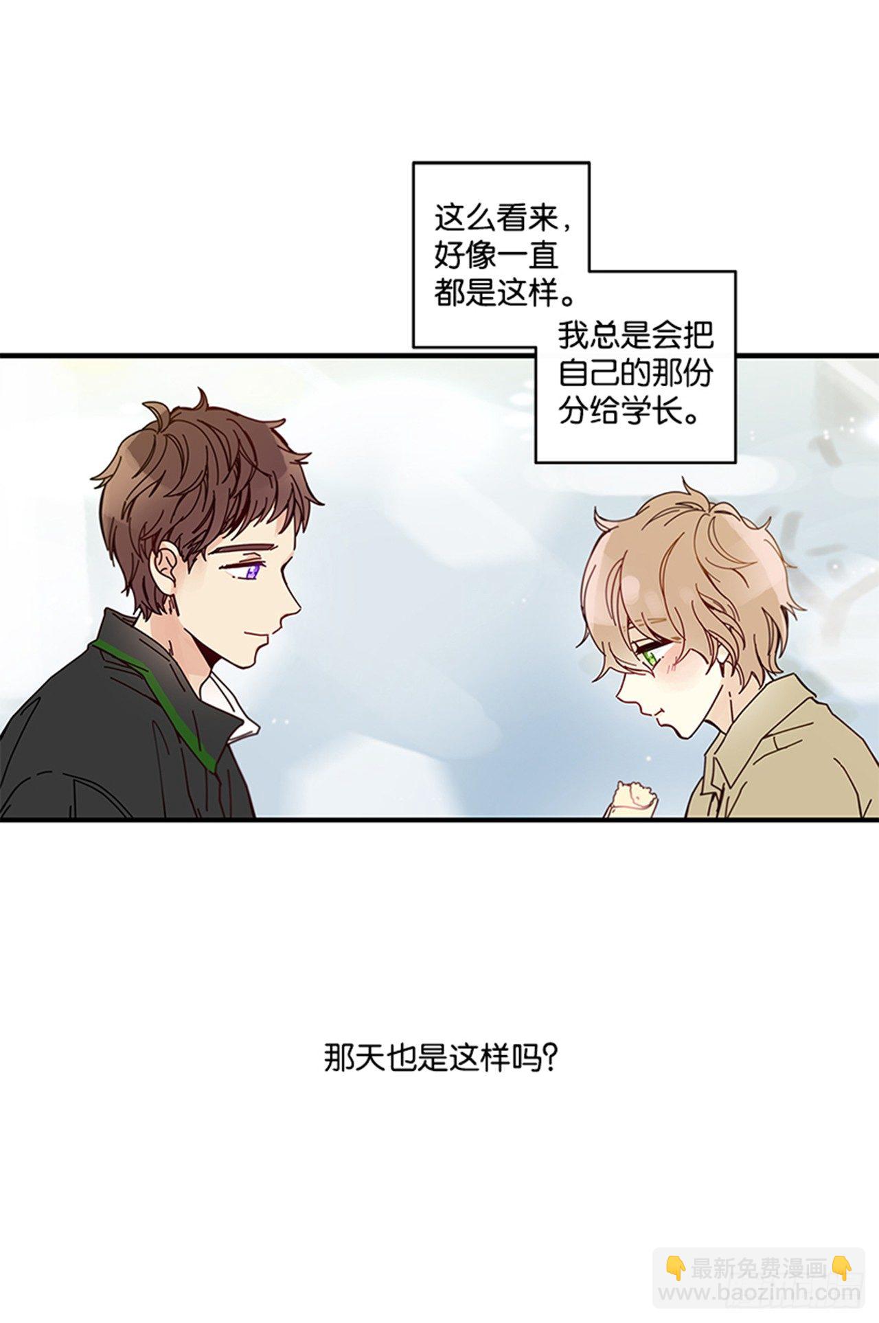 《如此甜蜜》10.我还要 第11页