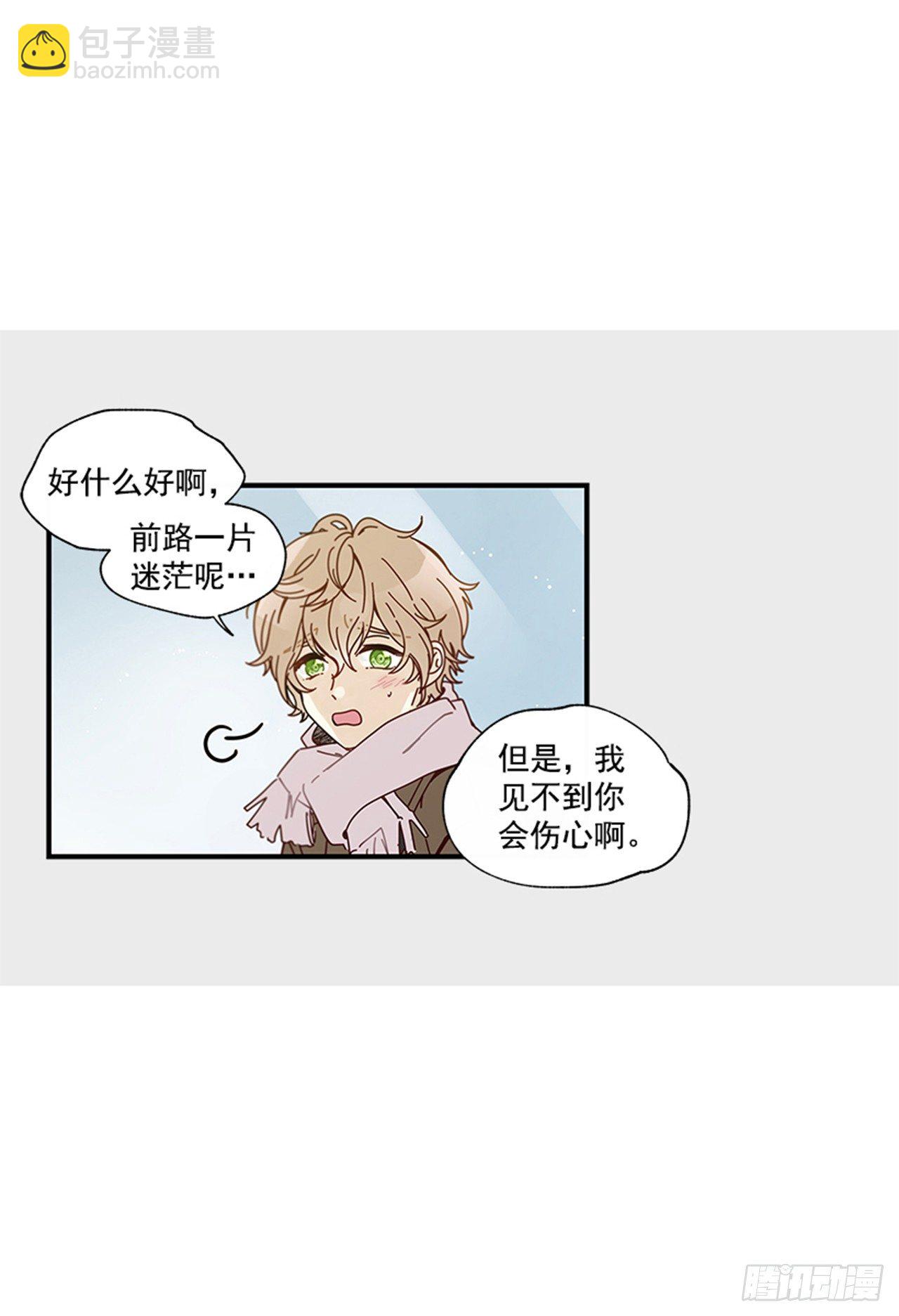 《如此甜蜜》10.我还要 第17页