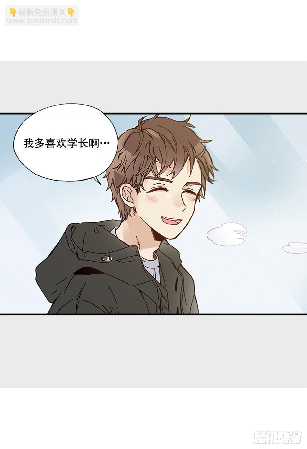《如此甜蜜》10.我还要 第18页