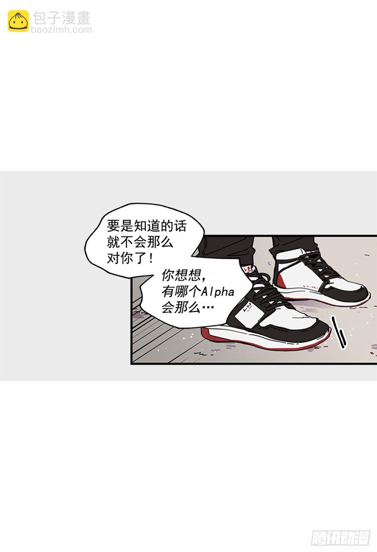 《如此甜蜜》10.我还要 第22页