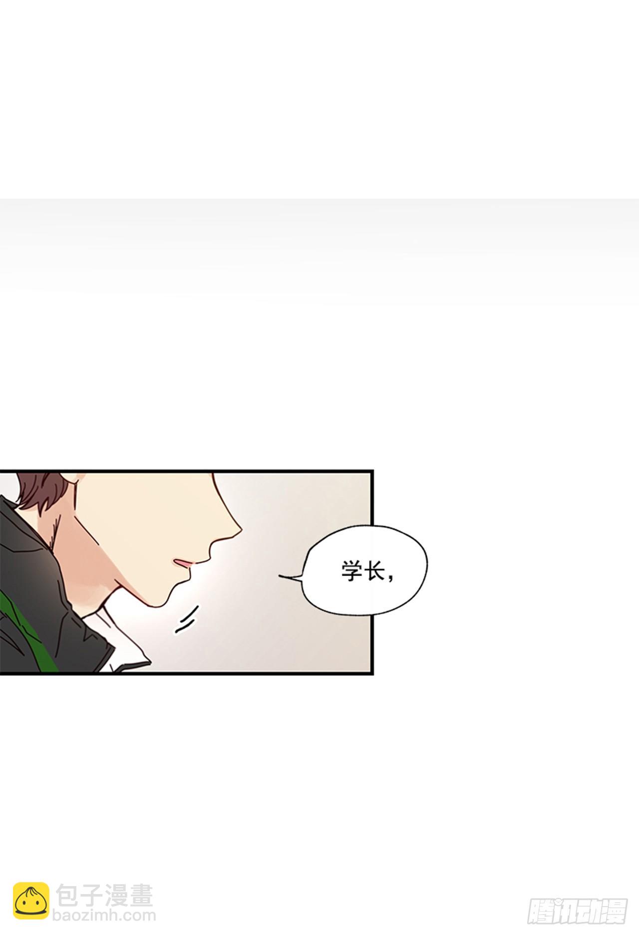《如此甜蜜》10.我还要 第24页