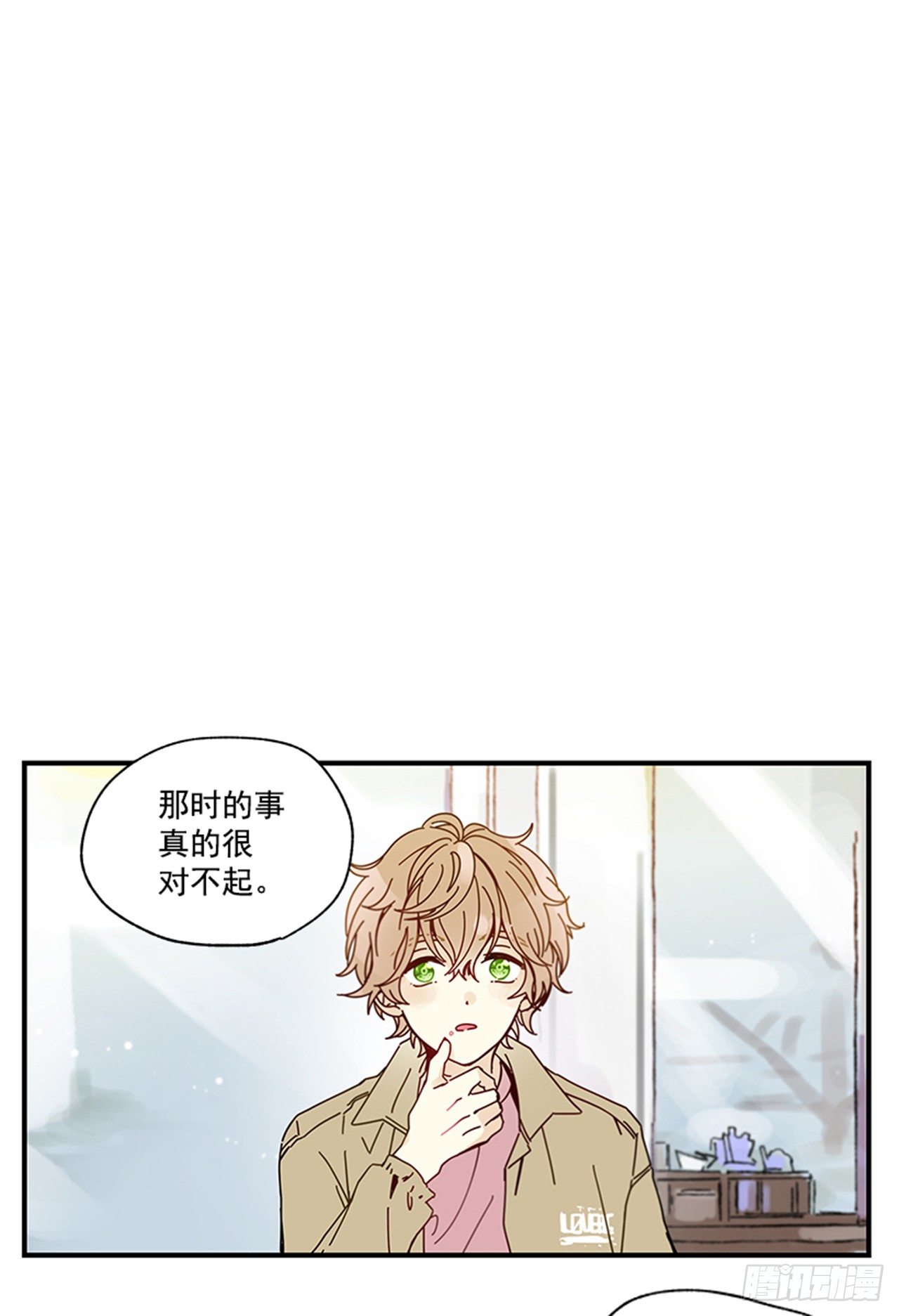 《如此甜蜜》10.我还要 第25页