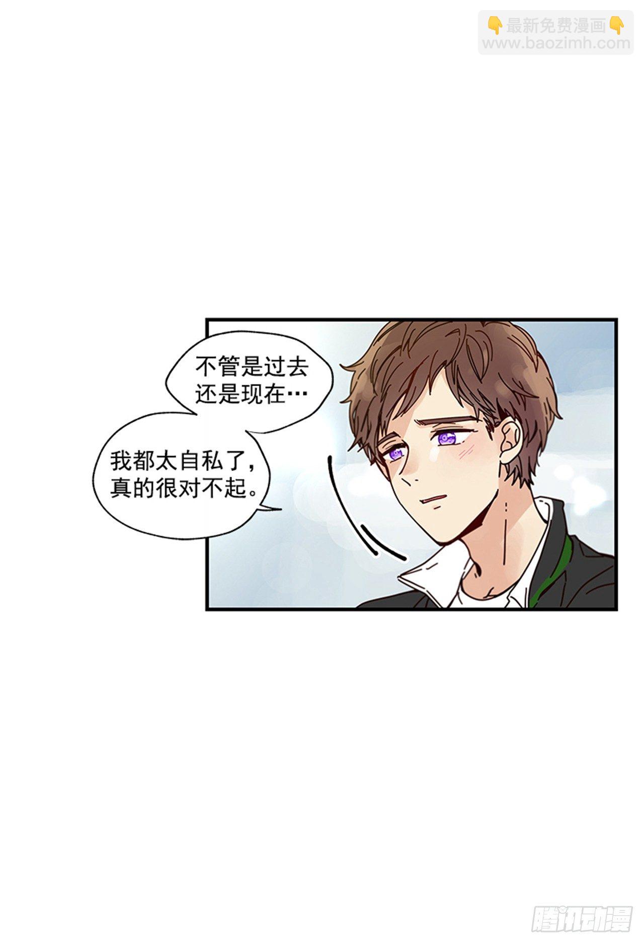 《如此甜蜜》10.我还要 第27页