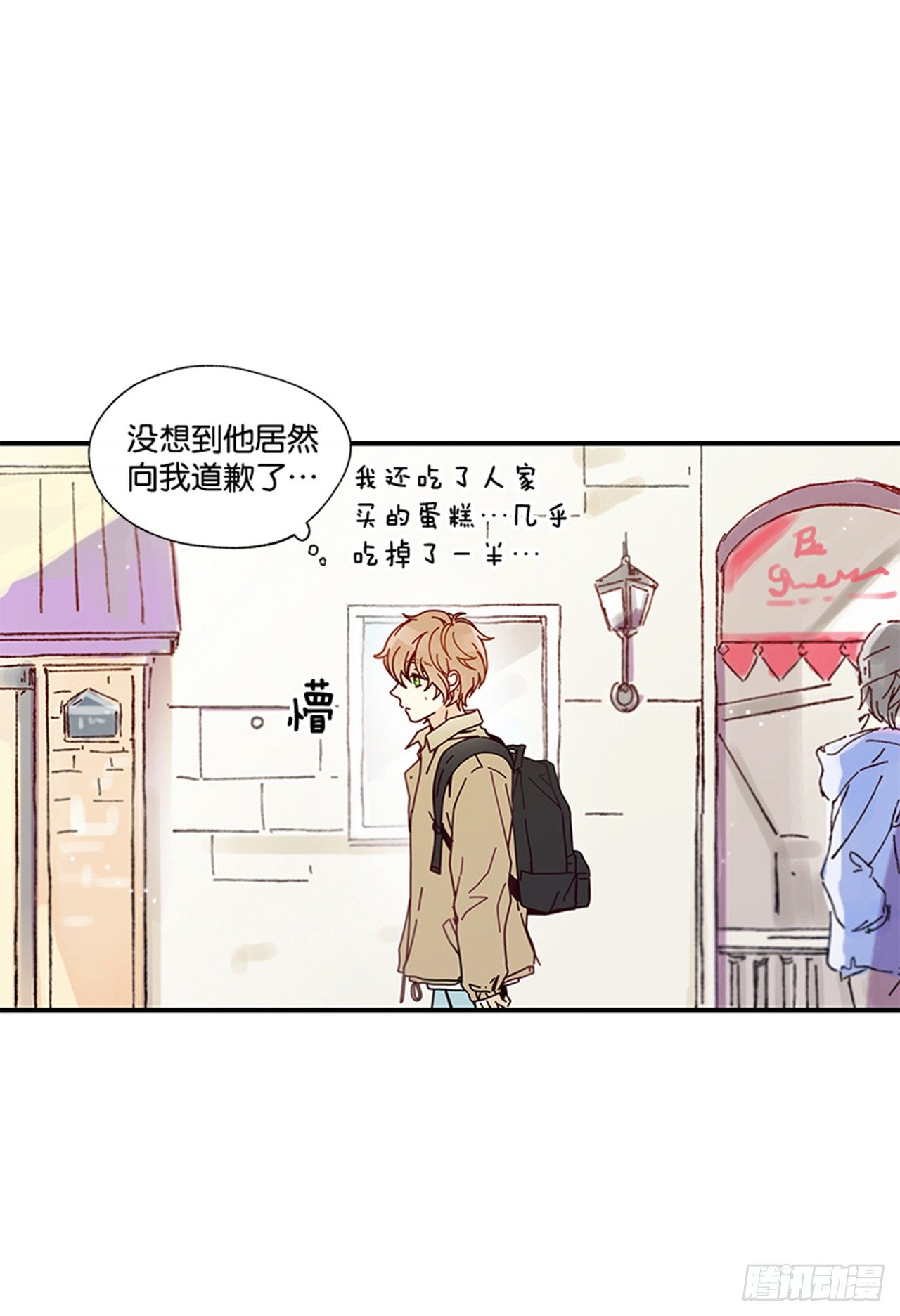 《如此甜蜜》10.我还要 第28页