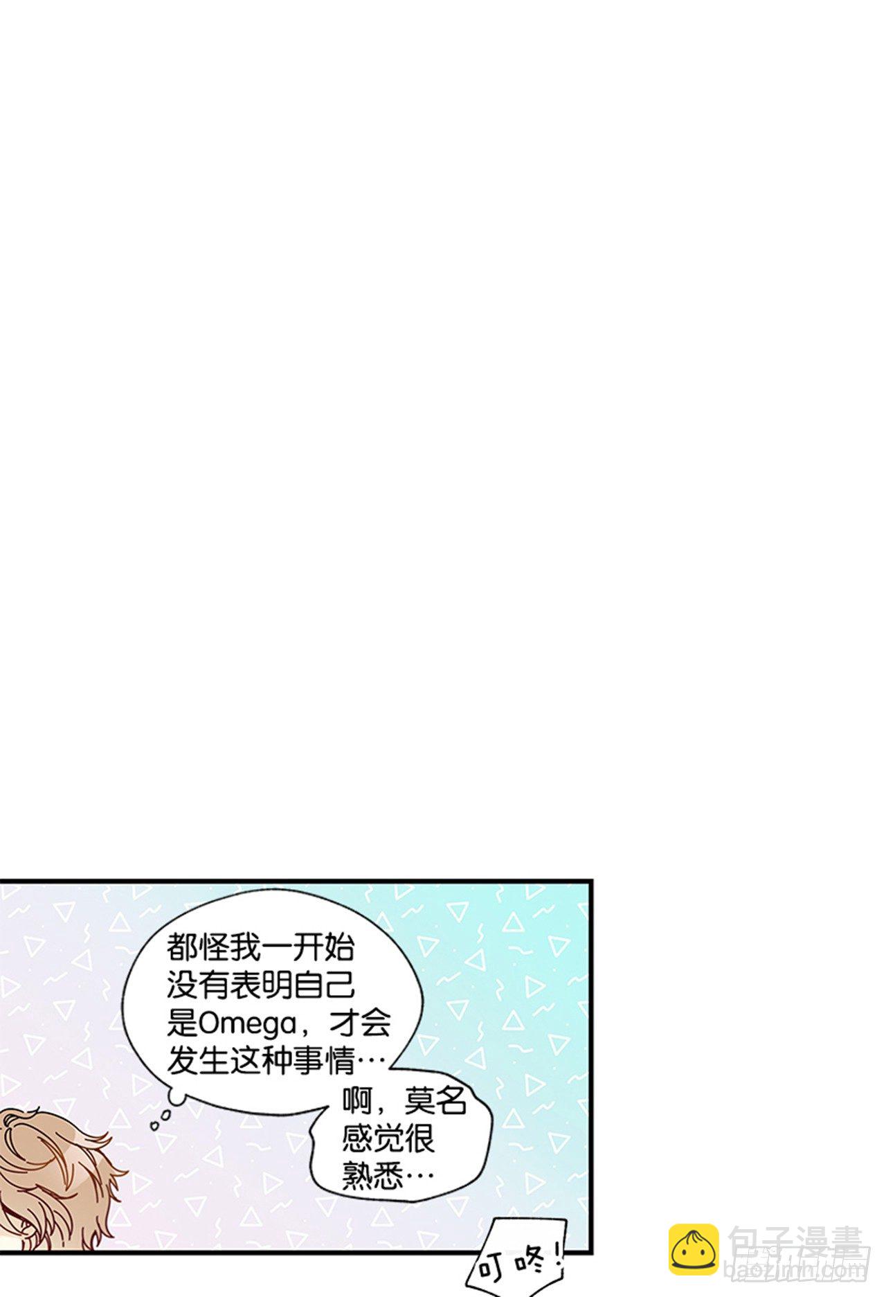 《如此甜蜜》10.我还要 第29页