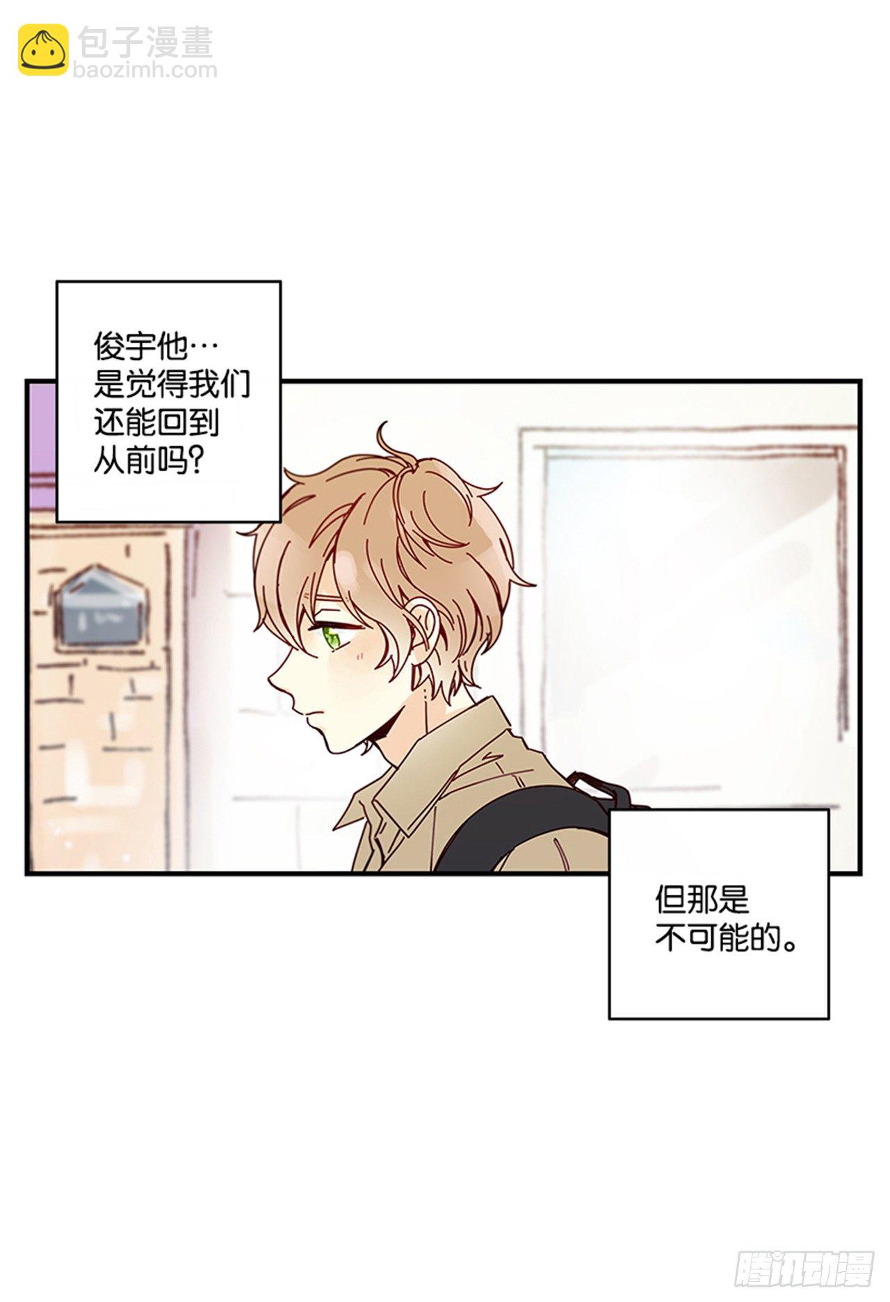 《如此甜蜜》10.我还要 第31页