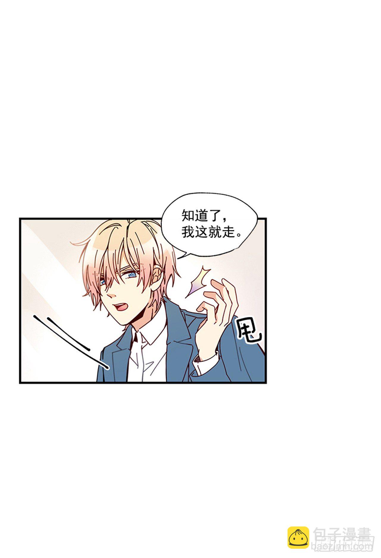 《如此甜蜜》10.我还要 第37页