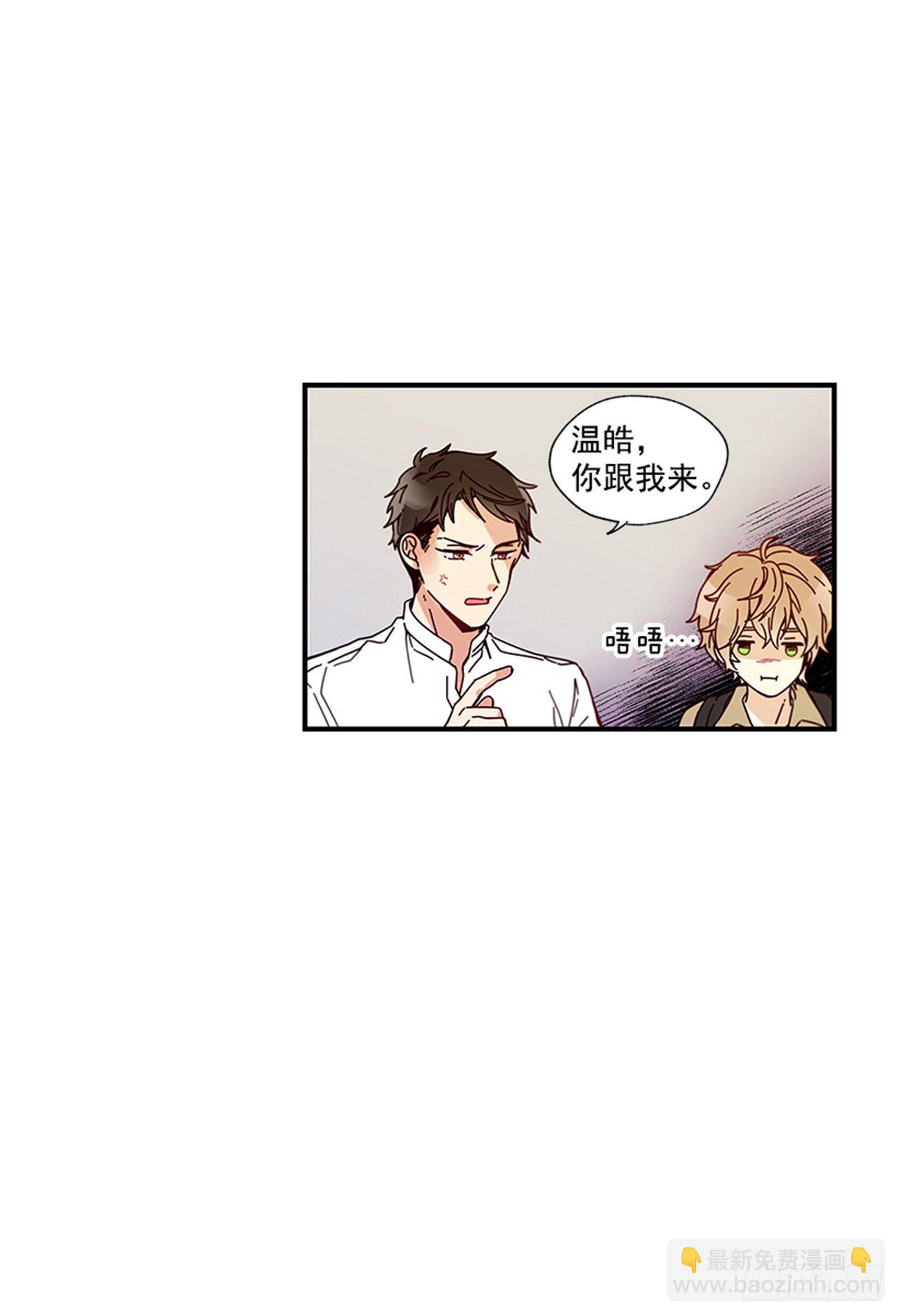 《如此甜蜜》10.我还要 第38页