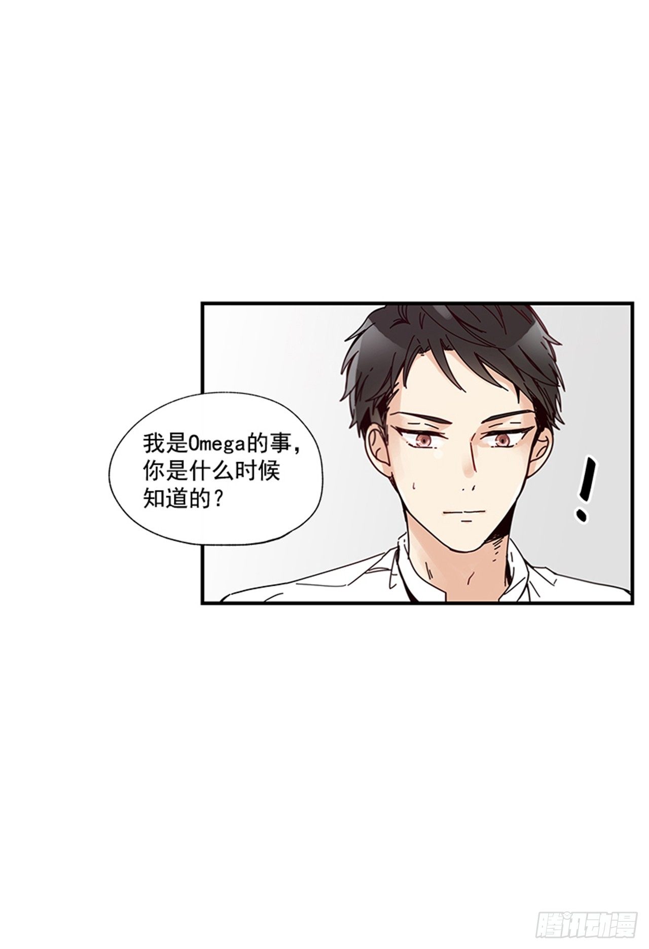 《如此甜蜜》10.我还要 第42页