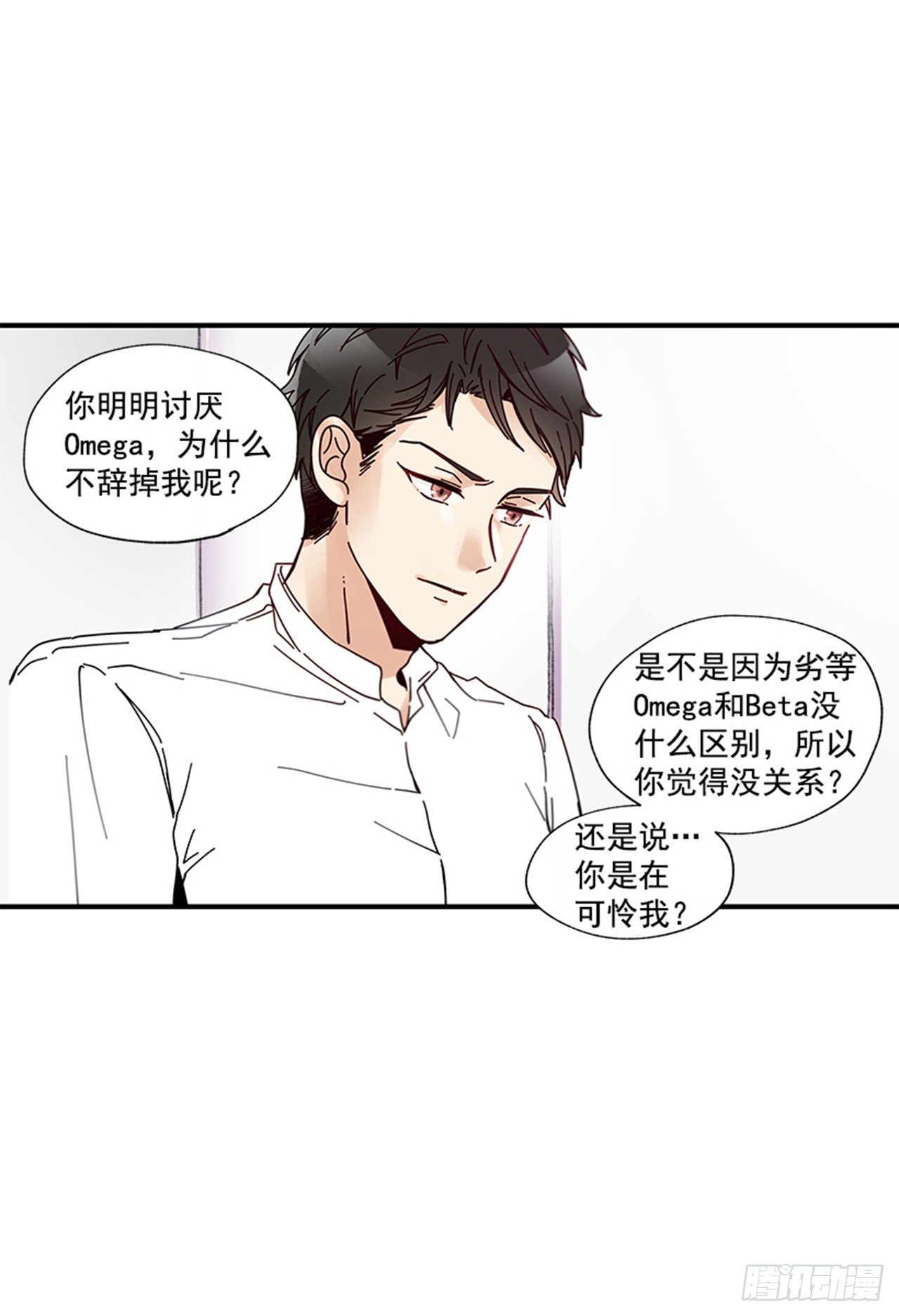 《如此甜蜜》10.我还要 第44页