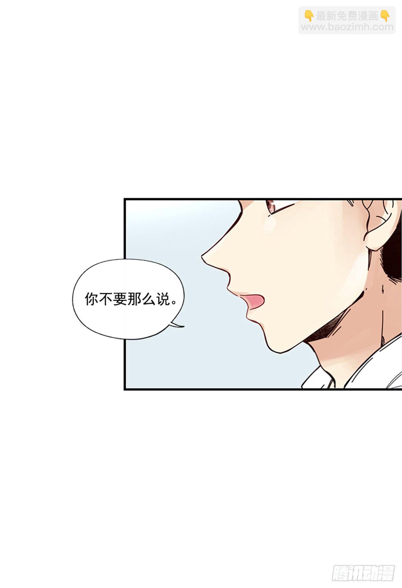 《如此甜蜜》10.我还要 第46页