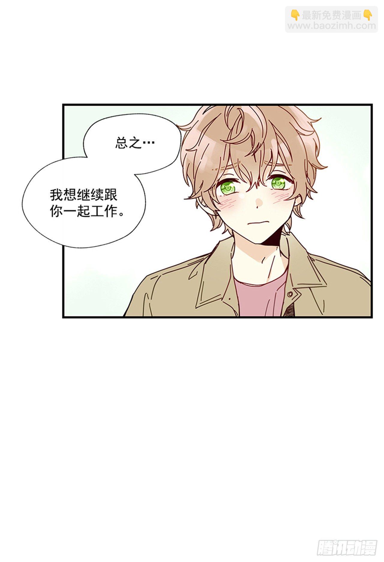 《如此甜蜜》10.我还要 第49页