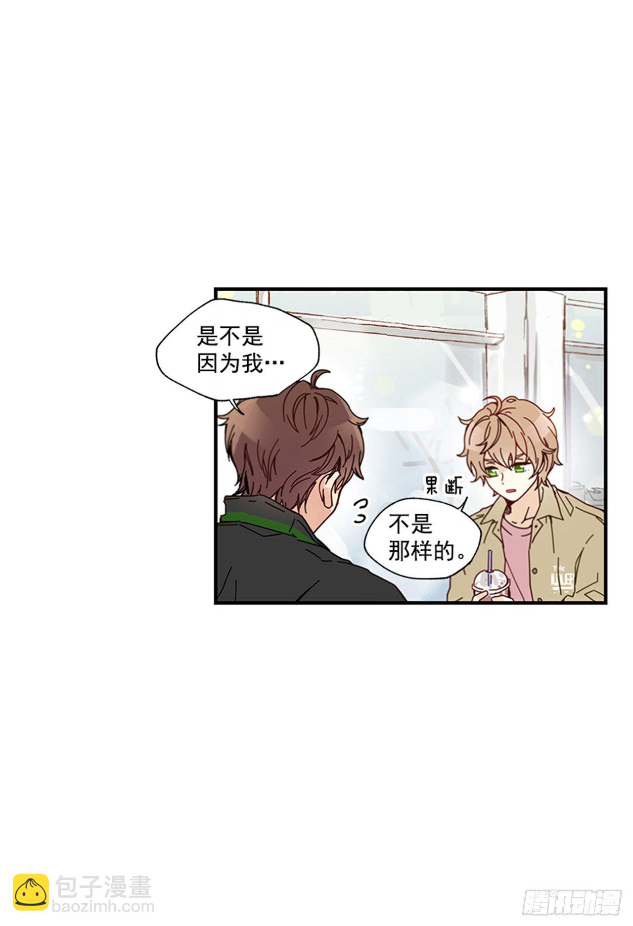 《如此甜蜜》10.我还要 第6页