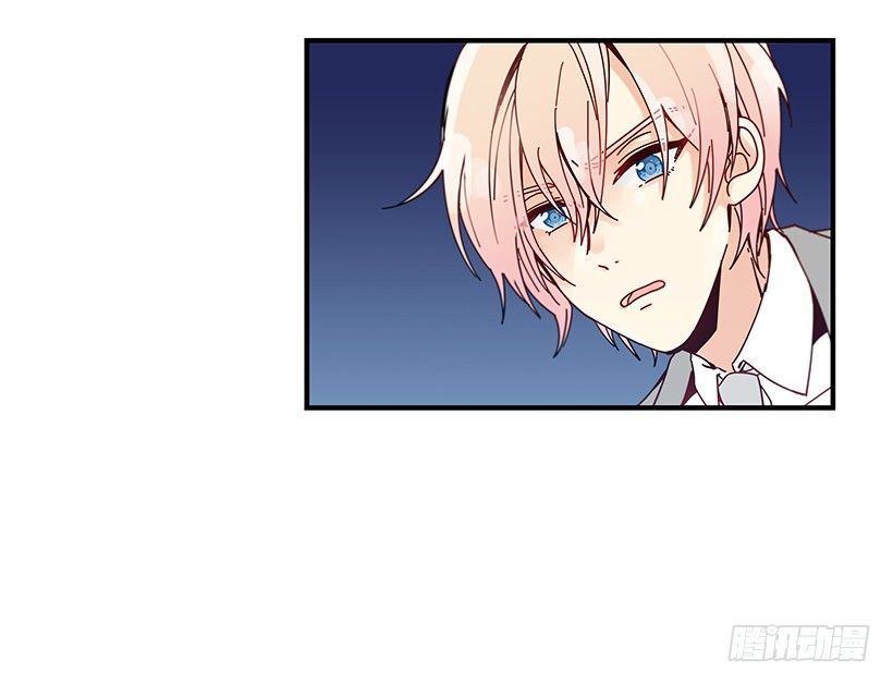 《如此甜蜜》8.他不是Beta 第11页
